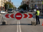 В центре Воронежа почти на сутки запретят парковку и перекроют движение