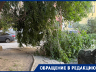 Всем по барабану: ГЖИ и ТСЖ решили рискнуть здоровьем жителей Воронежа