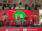 В Воронеже при поддержке «Сбербанк Первый» состоялся фестиваль «Усадьба Jazz»