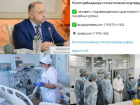 Коронавирус в Воронеже 4 ноября: +802 больных, конец локдауну и делегация Минздрава