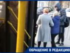 Маршрутчик дверьми покалечил пассажирку в центре Воронежа
