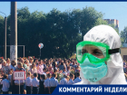 Учебный год в Воронеже начался с дефицита рециркуляторов против коронавируса
