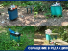 Кто превратил воронежский "Олимпик" в настоящую помойку