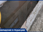 «А если нарушится фундамент?»: воронежцы бьют тревогу из-за воды в подвале