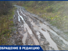 «Моя „Нива“ развалилась»: жители поселка под Воронежем много лет не могут добиться ремонта дороги