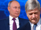 Акции губернатора Гусева упали после прямой линии с Путиным