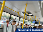 Ребенок плакал и умолял выпустить: водитель закрыл мальчика в воронежском автобусе