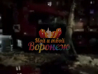 Грузовик снес световую опору на левом берегу Воронежа: опубликовано видео