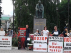 Зоозащитники Воронежа выступили с протестом в гайд-парке