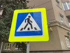 Световое ноу-хау за 3,3 млн рублей появится на пешеходных переходах Воронежа