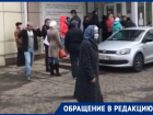 Новый способ работы воронежского МФЦ показали на видео