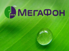 Киберспортивный проект МегаФона и ESforce Holding –победитель Effie Russia Awards 2019