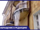 Метровые сосульки, нависающие над образовательным центром в Воронеже, сняли на видео