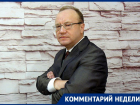 Двоевластия в Воронежской области нет, - политолог