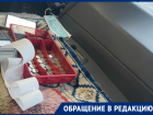 Почему путь из Костенок в Воронеж – дорогостоящий Ад, рассказала читательница «Блокнота» 