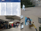 Коронавирус в Воронеже 20 сентября: новый рекорд месяца, медики в школе и граффити на больнице