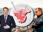 Владимир Соловьёв спровоцировал выяснения роли воронежского губернатора в «деле» мраморного мяса