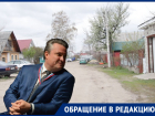 «Где 60 миллионов?»: жители Песчанки заподозрили мэрию Воронежа в обмане
