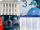 Коронавирус в Воронеже 22 сентября: пять жертв, COVID-19 у студентов и сложная ситуация в Россоши 