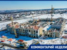 От чего зависит будущее рынка недвижимости, рассказал застройщик в Воронеже