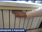 "Мы замёрзли напрочь": жители Березовой рощи сидят без отопления после капремонта в Воронеже