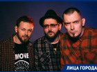 О рок-н-ролльной миссии воронежской «КиберКолы» рассказал барабанщик группы 