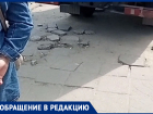 Хронический тротуарный беспредел поджидает воронежцев в Северном  