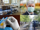 Коронавирус в Воронеже 6 мая: 30 заболевших, масочный режим и раздача еды зараженным