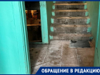 Паровая баня на человеческих фекалиях душит воронежцев запахами испражнений 