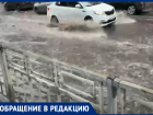 «Вадим Юрьевич, вам слабо сделать ливневки?»: мэру указали на аномально мокрый участок Воронежа