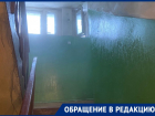 В турецкий хаммам превратила подъезд управляющая компания Воронежа