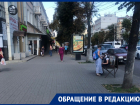 Полуголый извращенец приставал к людям в центре Воронежа