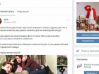 Заголовки «Блокнот Воронеж» стали хитами на MDK