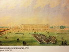 Воронежский кадетский корпус был заложен 188 лет назад