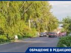 «Это опасно»: воронежцы жалуются на новые проблемы после ремонта улицы 