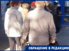 Пожилую очередь у Пенсионного фонда сняли в ковидном Воронеже 