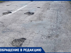 Девятикилометровый треш нашли под Воронежем 