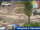 Пыткой для водителей и пешеходов стала земля в Коминтерновском районе Воронежа