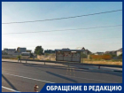 Изолированную от людей остановку сняли в Воронеже