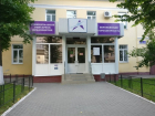 Воронежскую горэлектросеть окончательно преобразовали в акционерное общество