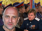 «Партия войны» Прилепина и казаки: разницу между сословием и нацией объяснили в Воронеже