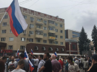 В Воронеже митинговали против пенсионной реформы в день выборов