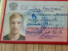 Воронежцы вычислили мошенника, замаскированного под сотрудника «Горгаза»