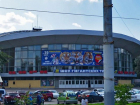 В обновление Воронежского цирка власти хотят вложить 1,8 млрд рублей