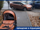 Циничным презрением пешеходов похвасталась автомобилистка из Воронежа