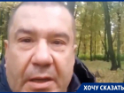 «Не поступайте, как евреи в Газе», – воронежец записал огненное обращение к губернатору Гусеву