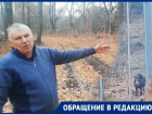 Остановите живодёрское сафари «борисоглебского лесного царя»