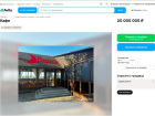 Кафе в парке «Алые паруса» продают за 20 млн рублей на левом берегу Воронежа