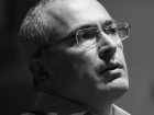 Михаил Ходорковский предсказал, за что накажут воронежского врио губернатора