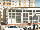 Воронежский автовокзал эвакуировали после звонка анонима  